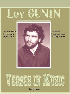cover image of Lev Gunin (Лев Гунин), Verses in music for piano / Les Vers dans la musique | Стихи в Музыке для ф-но